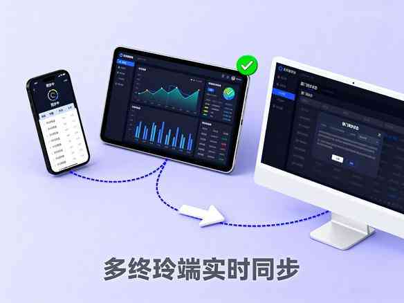 學(xué)籍?dāng)?shù)據(jù)同步