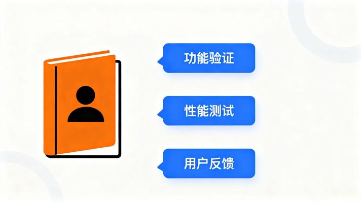 智慧校園用戶手冊(cè)