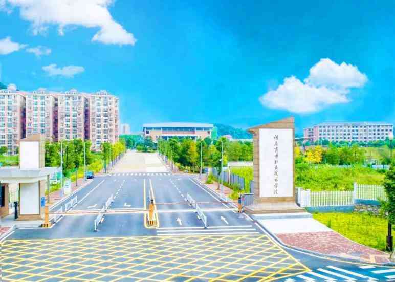 職業教育智慧校園