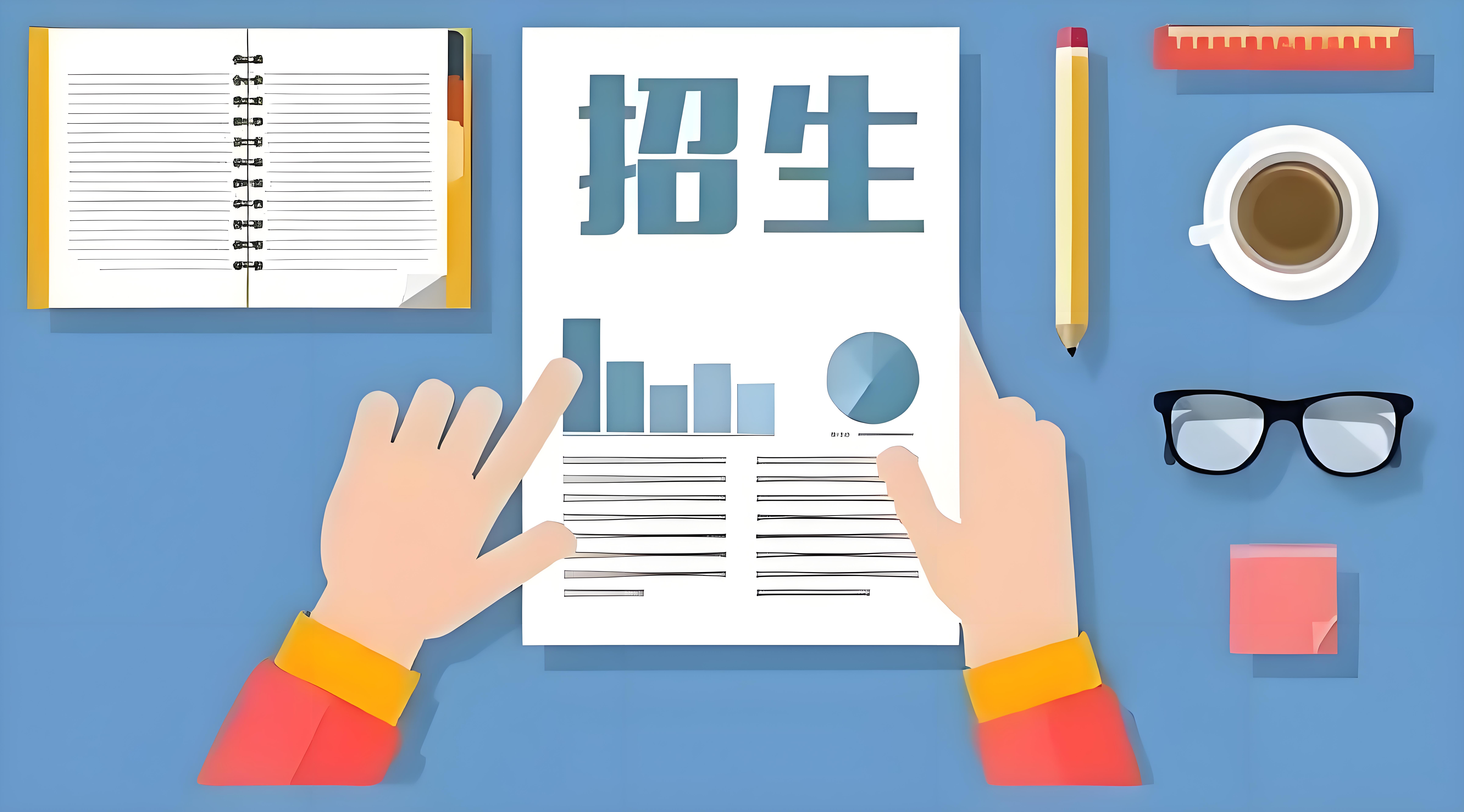 招生管理系統(tǒng)