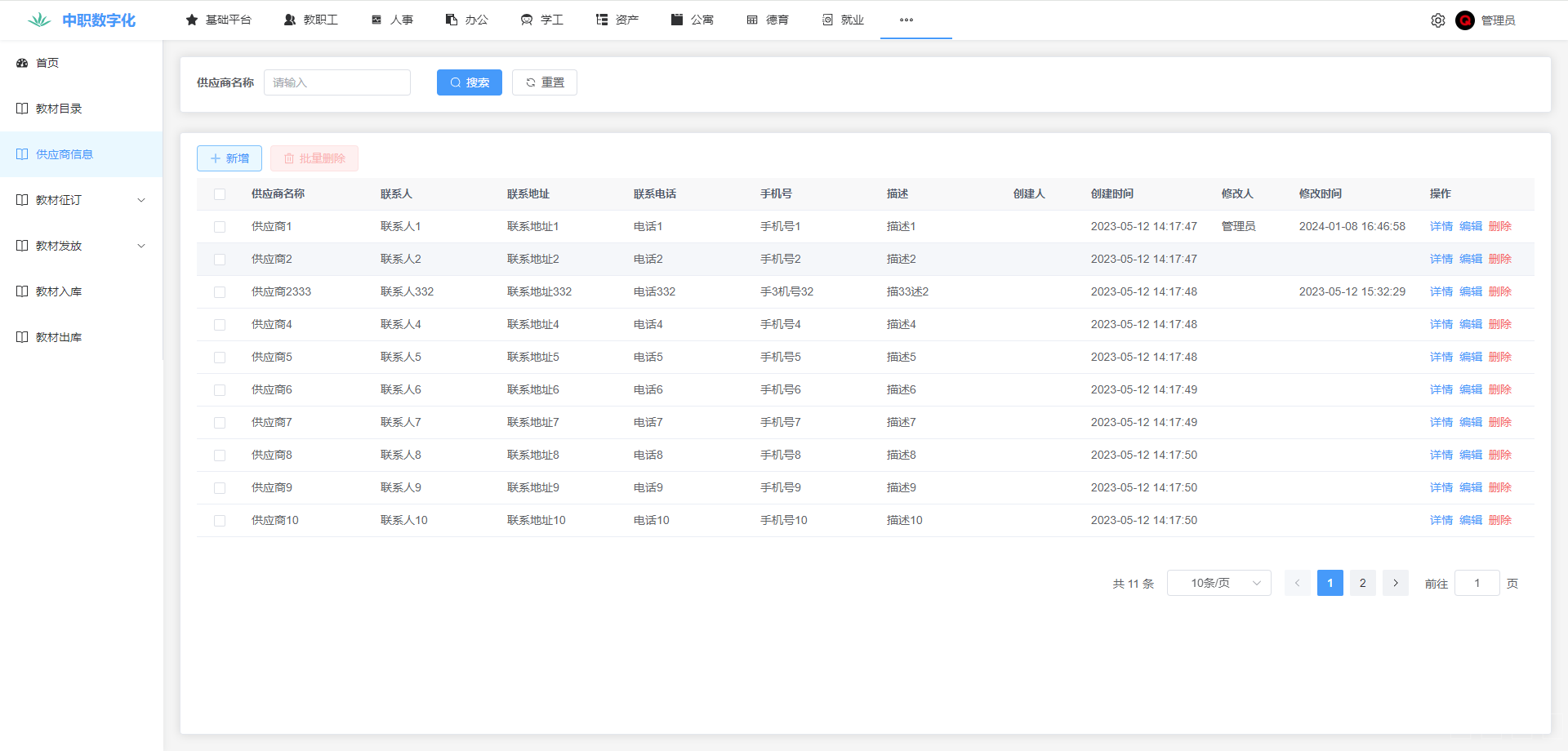 教材.png 教材.png