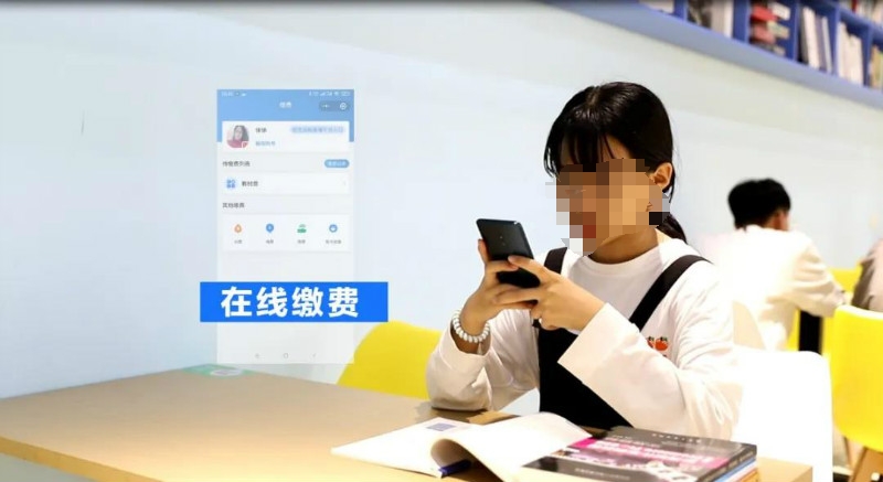 在線繳費.jpg