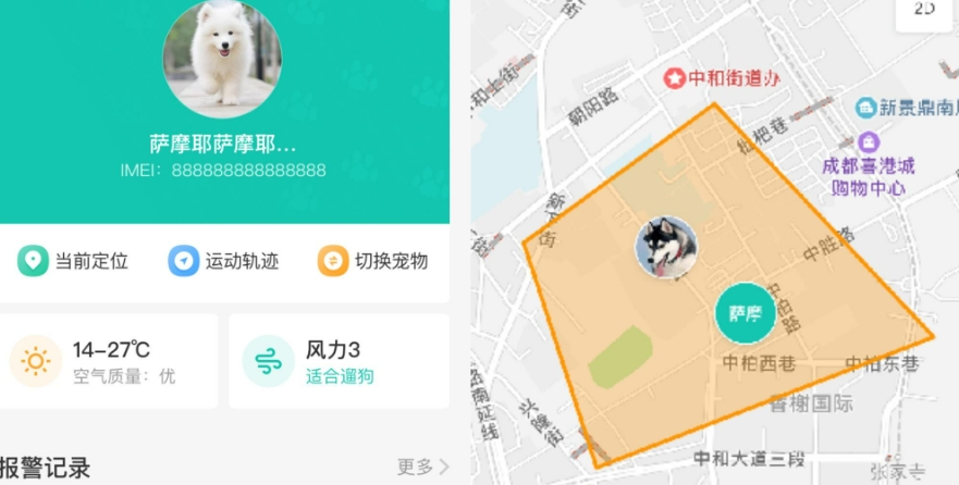 尋寵管理.png 尋寵管理.png