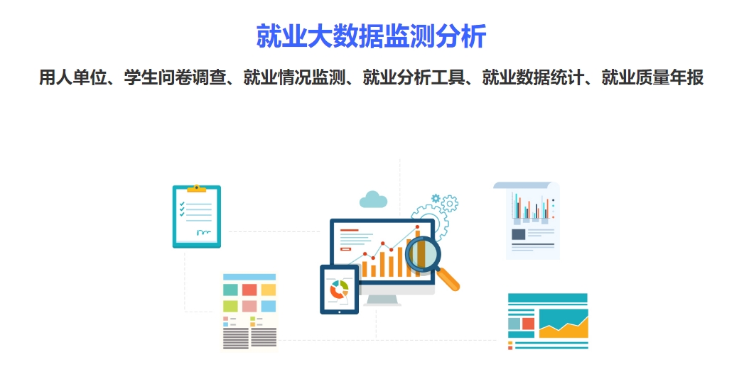 就業管理080506.png 就業管理080506.png