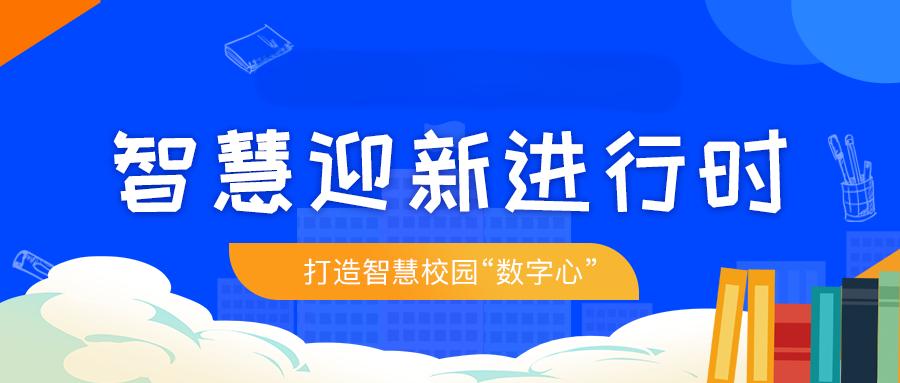 迎新系統080509.jpg 迎新系統080509.jpg