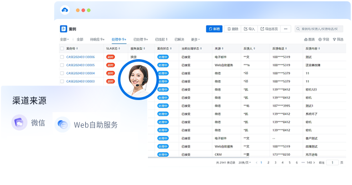 報修申請090602.png 報修申請090602.png