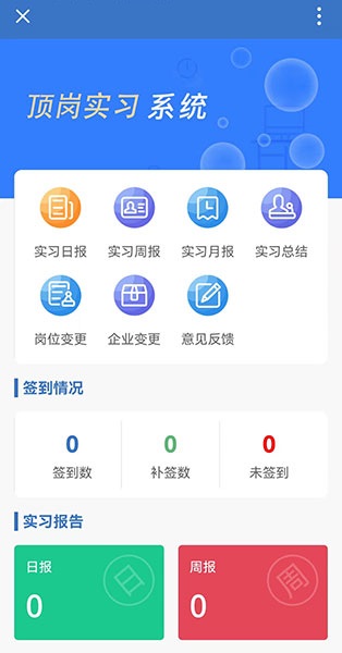 實習考核.jpg 實習考核.jpg