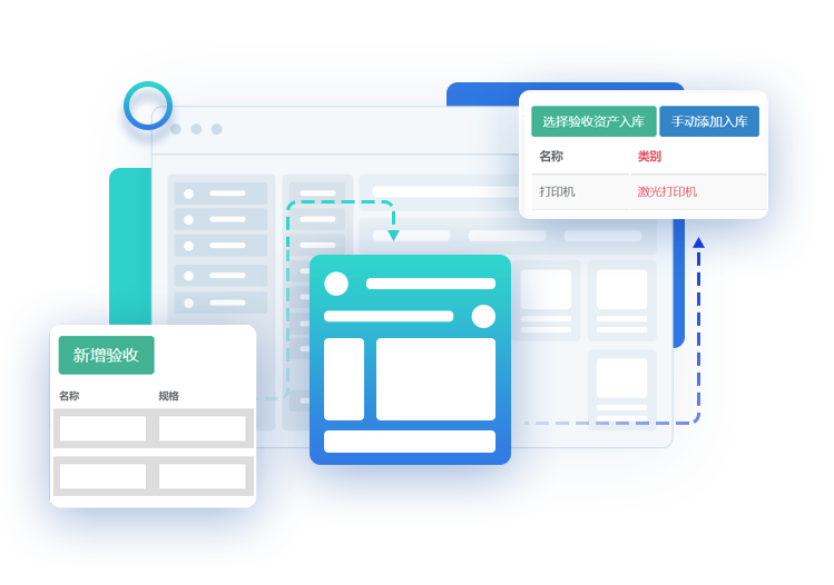 資產(chǎn)管理.png 資產(chǎn)管理.png