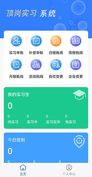 實習考核.jpg 實習考核.jpg