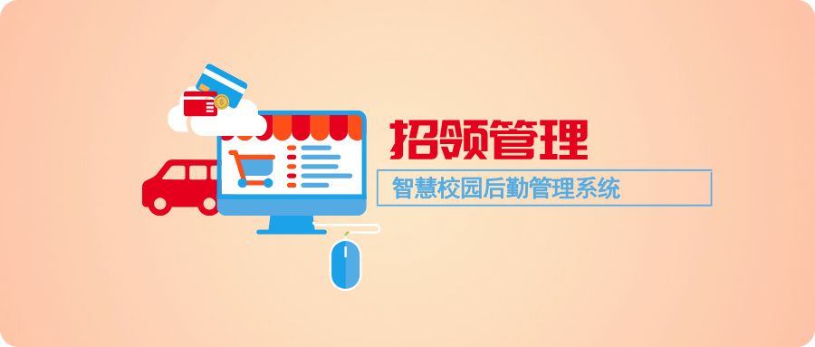 招領管理.jpg 招領管理.jpg