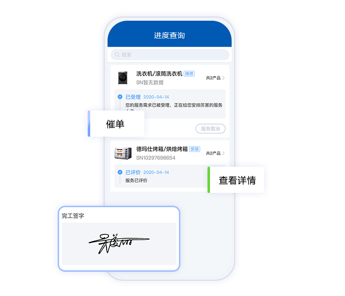 報修申請090601.png 報修申請090601.png