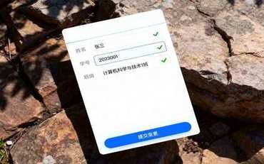 學(xué)籍信息變更頻繁易錯？異動管理系統(tǒng)自動同步數(shù)據(jù)