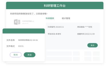 基于科研信息管理系統(tǒng)的云南科研資源優(yōu)化配置研究