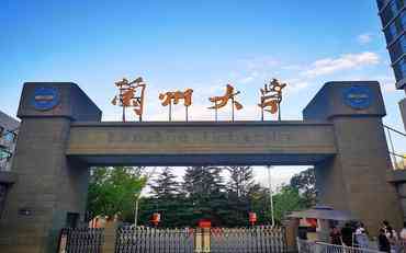 揭秘蘭州大學招生網(wǎng)與用戶手冊：輕松搞定入學大事記