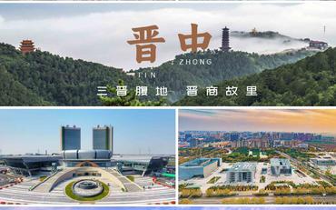 晉中高校迎新系統建設：本土化服務與智能化升級的必然選擇