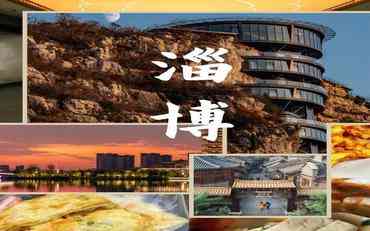 當齊風遇見數字化：智慧校園辦公管理平臺點亮淄博教育新圖景