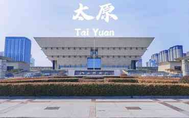 太原校園OA辦公平臺(tái)開發(fā)：煤炭產(chǎn)區(qū)網(wǎng)絡(luò)優(yōu)化