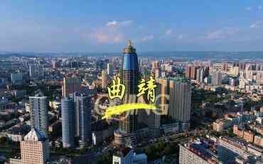 曲靖學校協同辦公平臺：構建山地教育的數字紐帶