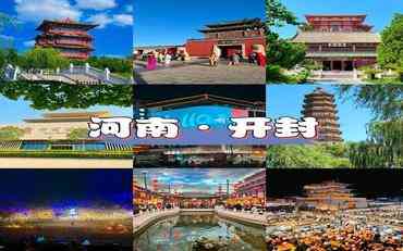 開封智慧校園辦公平臺：破解數據孤島 助推教育管理數字化升級