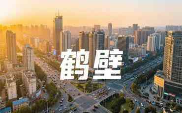 智慧校園系統在鶴壁的應用實踐：讓校園管理更高效便捷