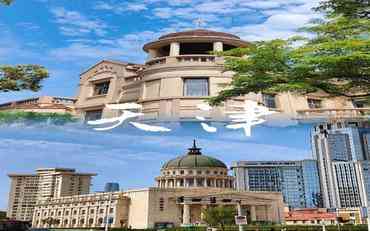 天津智慧校園平臺建設(shè)實(shí)踐：高效管理與教學(xué)新體驗(yàn)