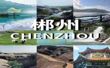 郴州實習就業一體化平臺：讓校企合作更順暢?