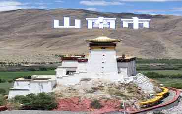 山南地區智慧校園建設方案的落地實踐與經驗分享