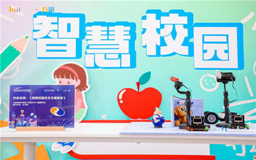 家校溝通不暢？一站式平臺構建家校共育橋梁