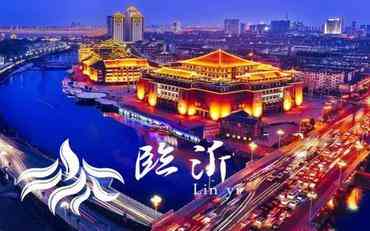 臨沂學生工作管理平臺應用實踐：打造智慧學工新體驗?