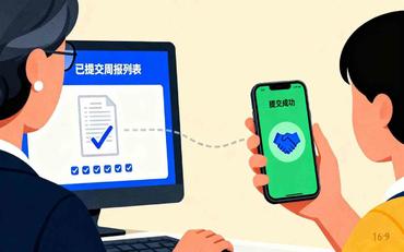 實習周報提交率低？線上提交系統自動提醒學生