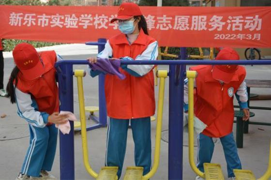 志愿服務(wù)誠(chéng)信