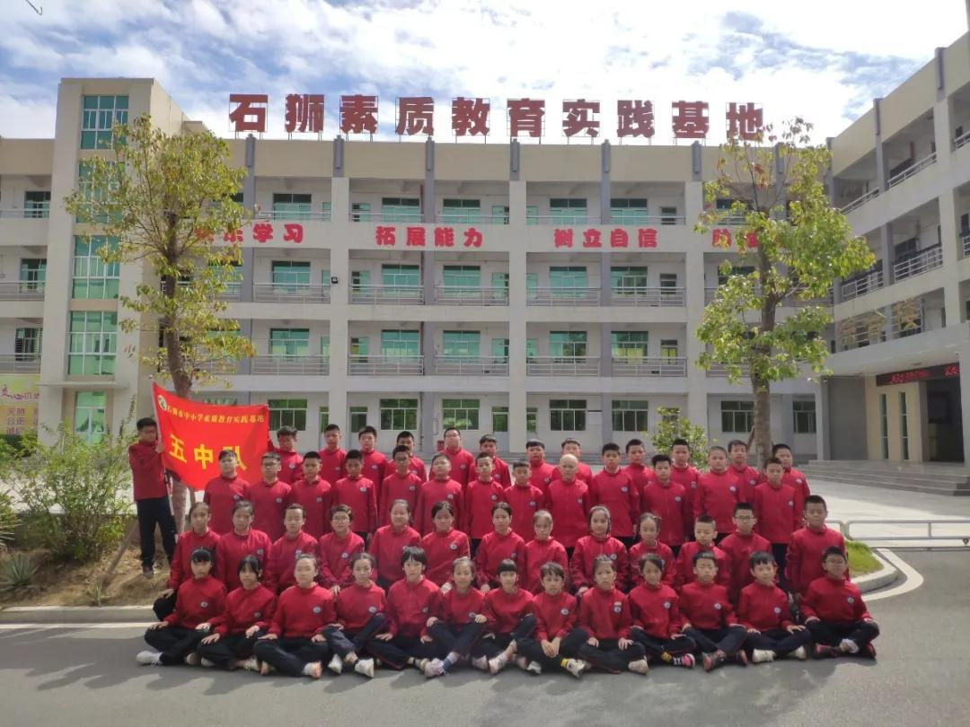 素質(zhì)教育與誠(chéng)信