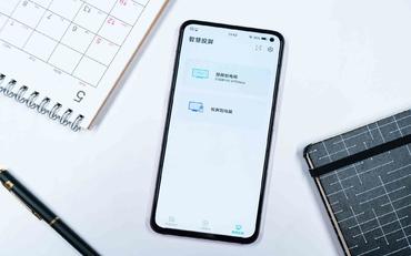 移動(dòng)辦公新體驗(yàn)：教工移動(dòng)端讓事務(wù)處理不再受時(shí)空限制