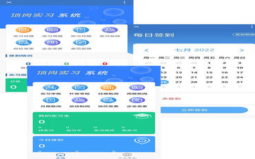 職業院校頂崗實習管理難？實名制打卡與企業雙導師制解決方案