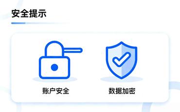 你的數據你作主：智慧校園平臺學生個人數據中心查看與隱私設置指南